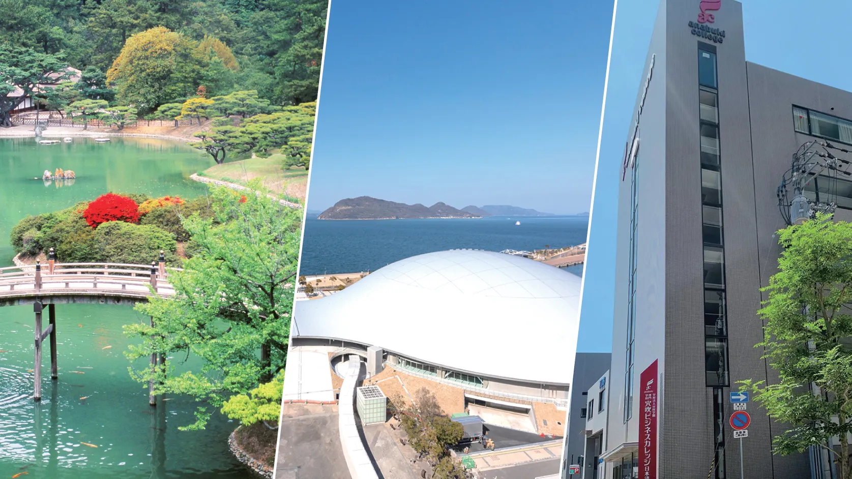 穴吹ITビジネスカレッジ日本語学科