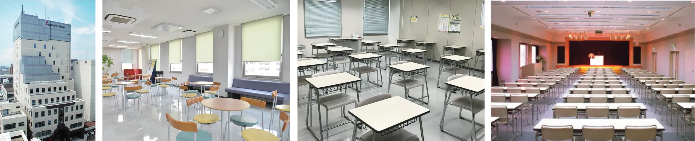 日本語学校環境