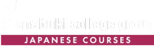 穴吹カレッジグループ日本語学校