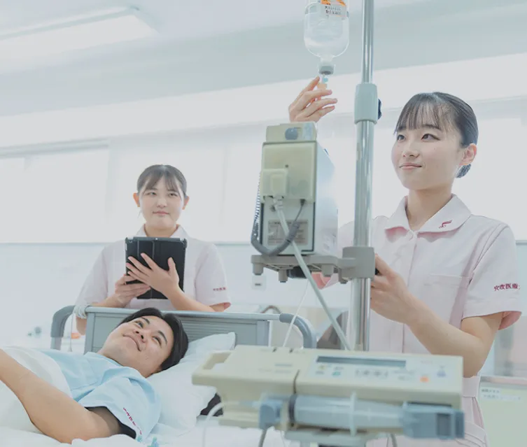 看護
